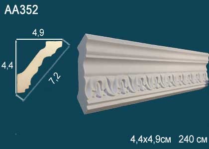 Лепнина Перфект  AA352