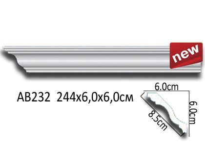 Лепнина Перфект  AB232