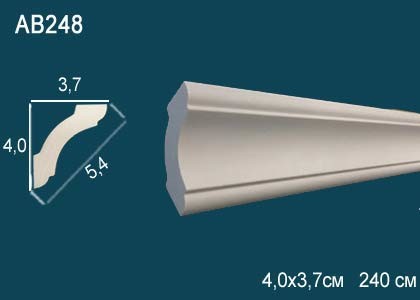 Лепнина Перфект  AB248