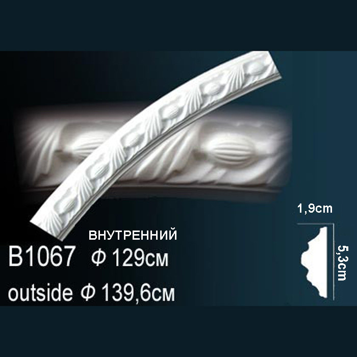 Лепнина Перфект  B1067