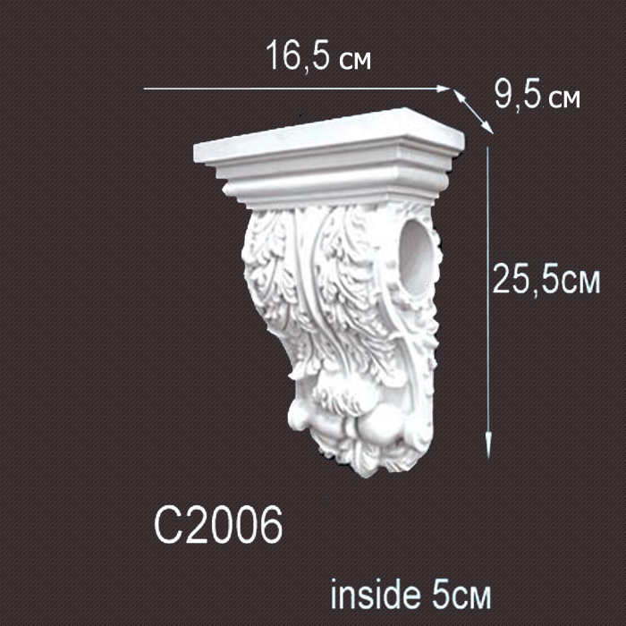 Лепнина Перфект  C2006