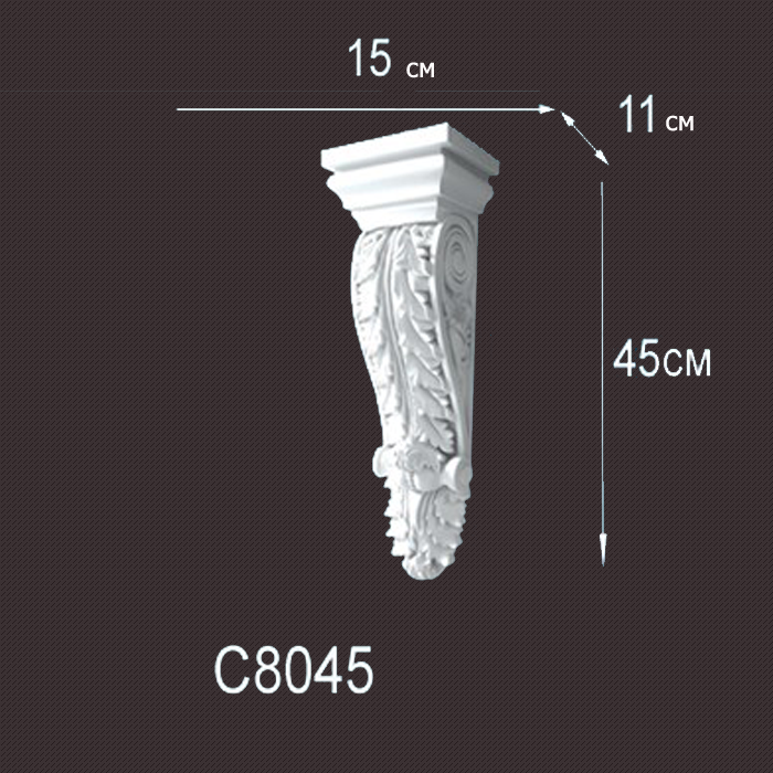 Лепнина Перфект  C8045