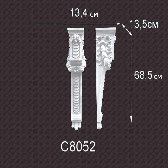 Лепнина Перфект  C8052