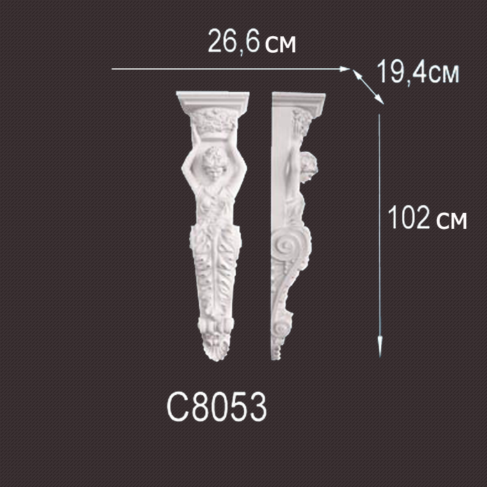 Лепнина Перфект  C8053