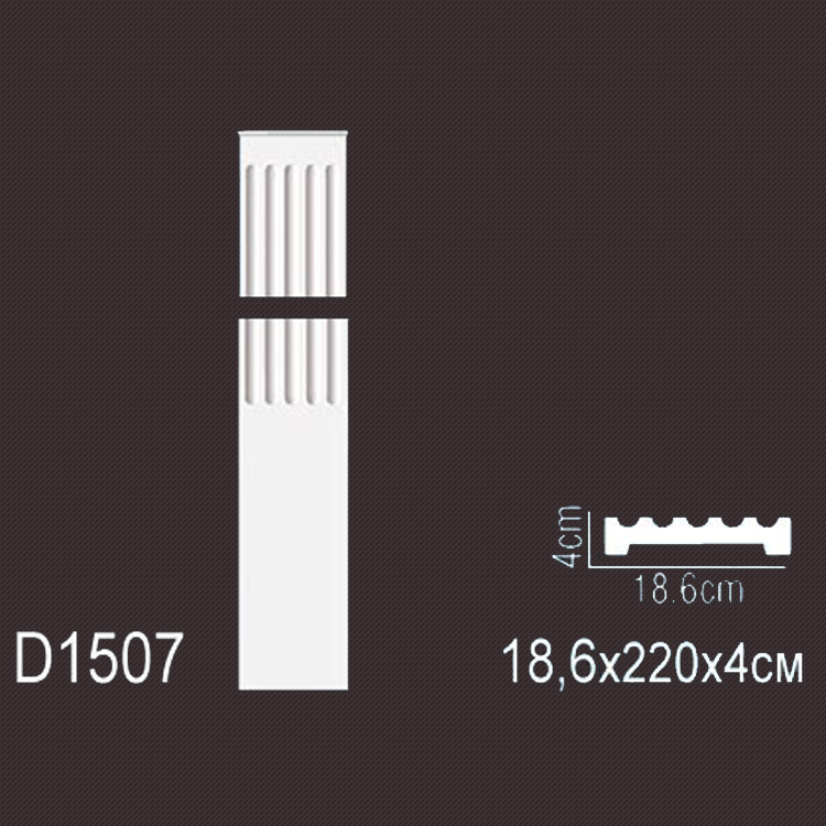 Лепнина Перфект  D1507