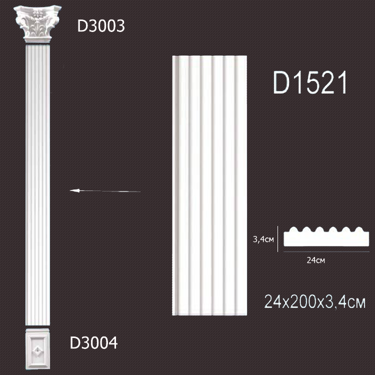 Лепнина Перфект  D1521