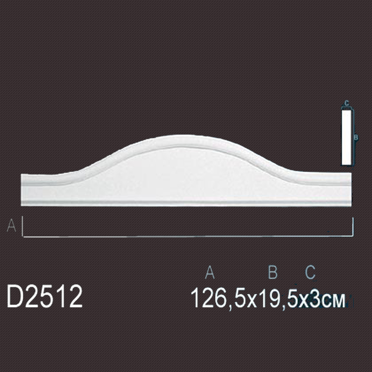 Лепнина Перфект  D2512