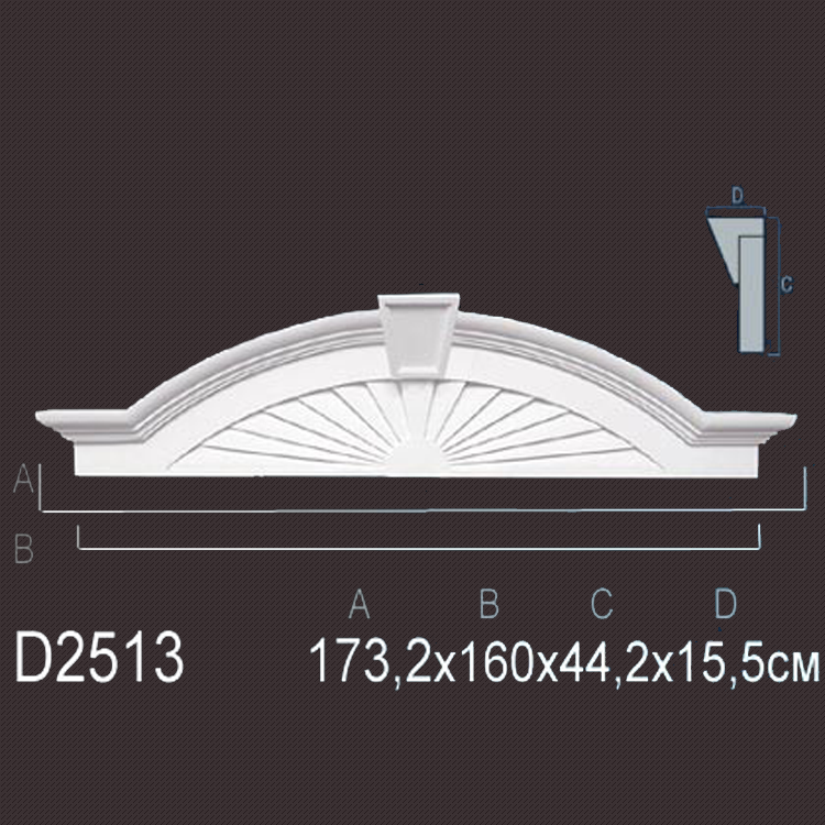 Лепнина Перфект  D2513