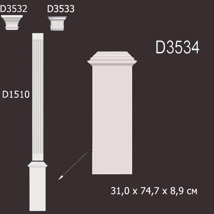 Лепнина Перфект  D3534