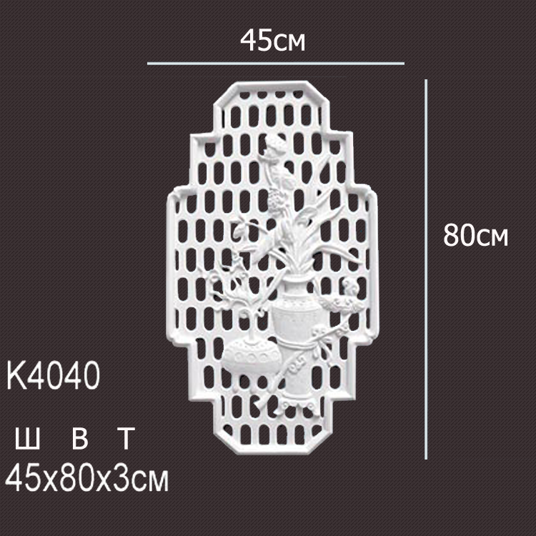 Лепнина Перфект  K4040