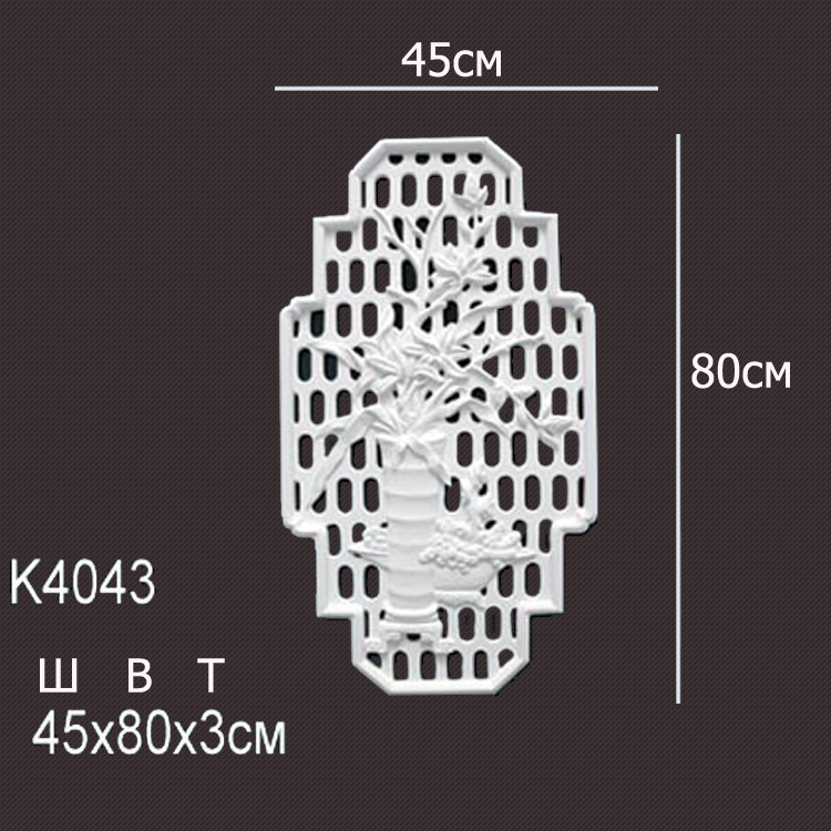 Лепнина Перфект  K4043