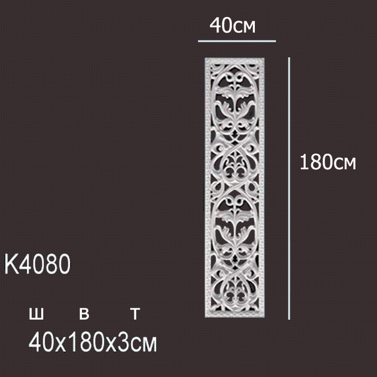 Лепнина Перфект K4080 белый