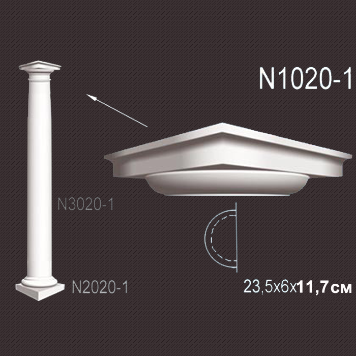 Лепнина Перфект N1020-1 белый