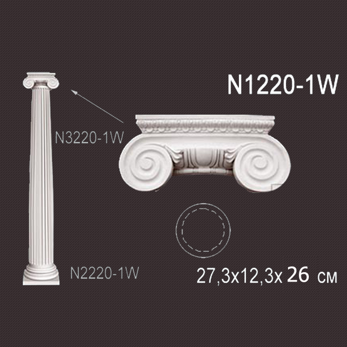 Лепнина Перфект  N1220-1W