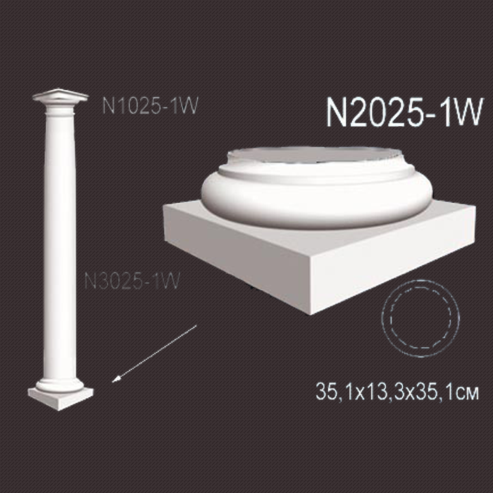 Лепнина Перфект  N2025-1W