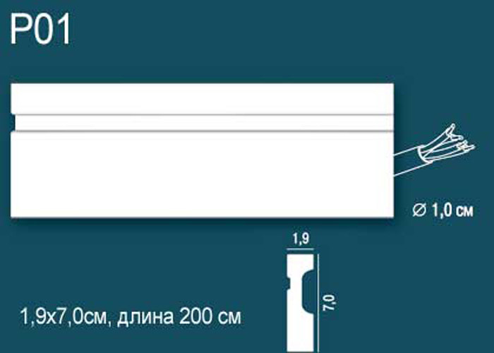 Лепнина Перфект Плюс  P01