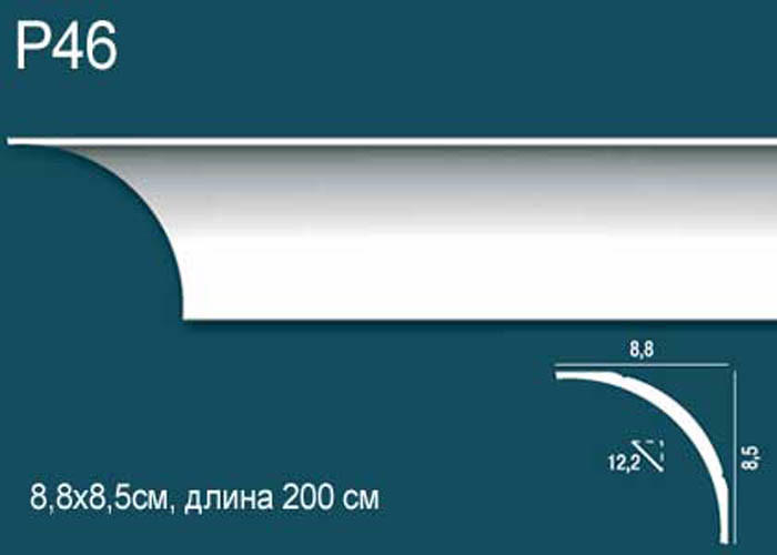 Лепнина Перфект Плюс  P46