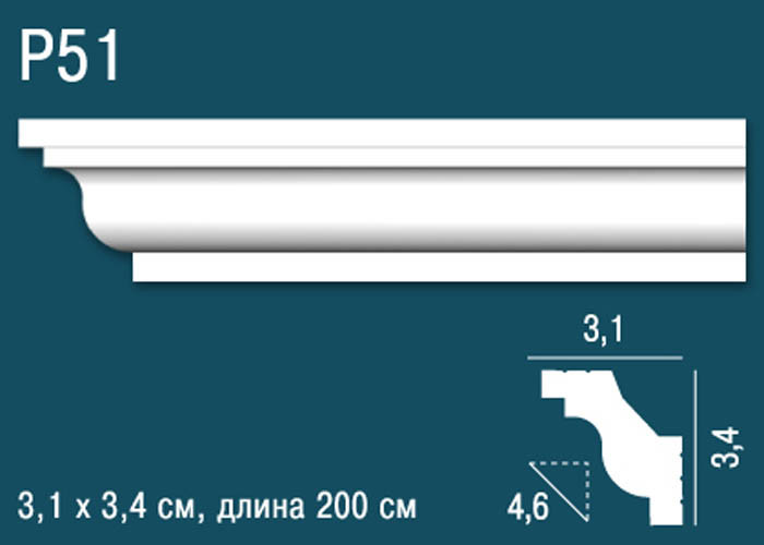 Лепнина Перфект Плюс  P51