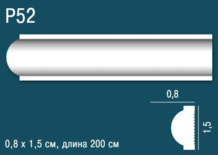 Лепнина Перфект Плюс  P52