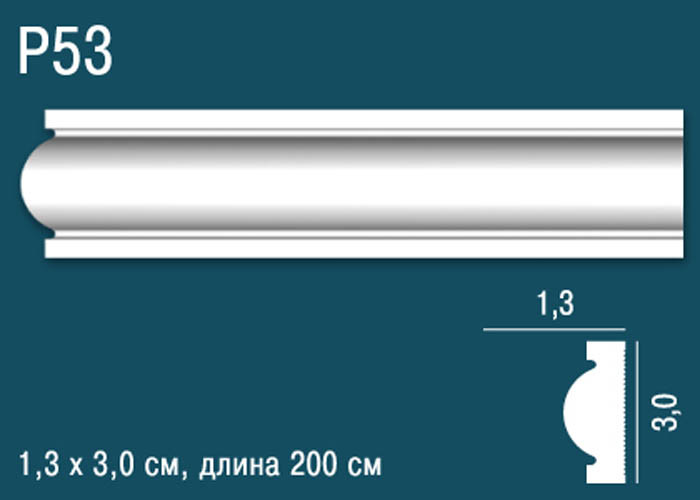 Лепнина Перфект Плюс  P53