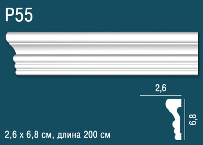 Лепнина Перфект Плюс  P55