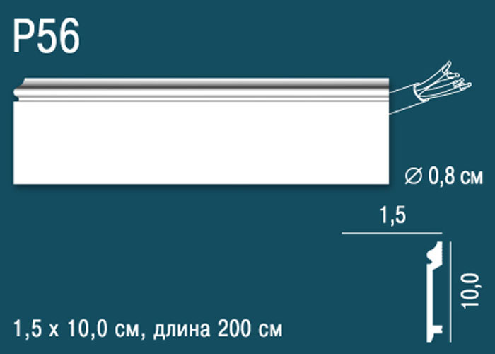 Лепнина Перфект Плюс  P56