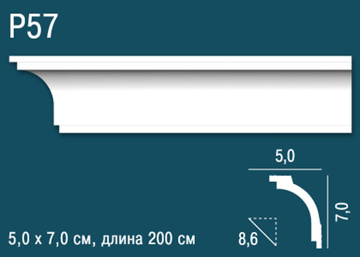 Лепнина Перфект Плюс  P57