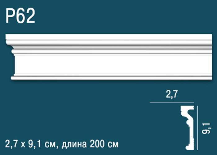 Лепнина Перфект Плюс  P62