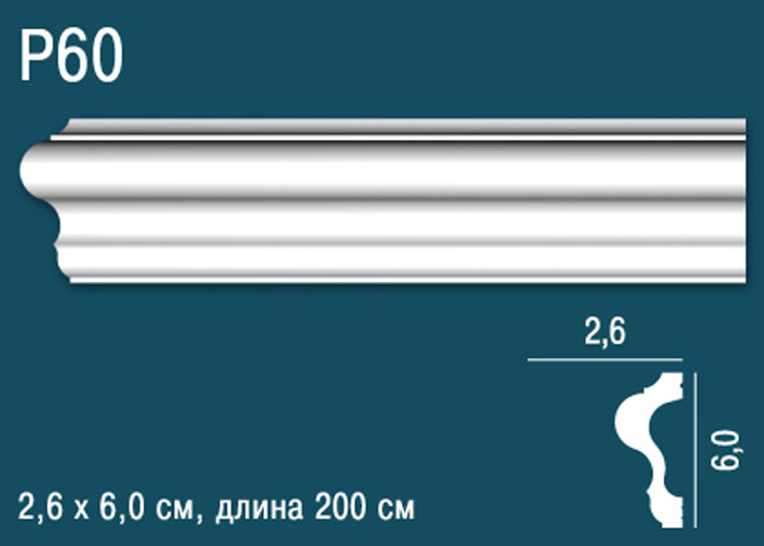 Лепнина Перфект Плюс  P60