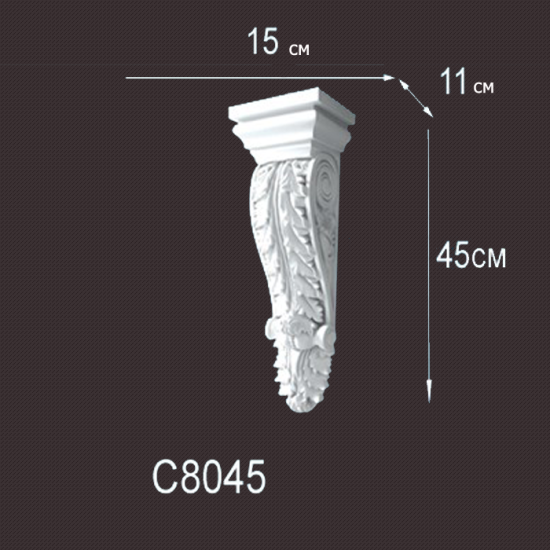 Лепнина Перфект C8045