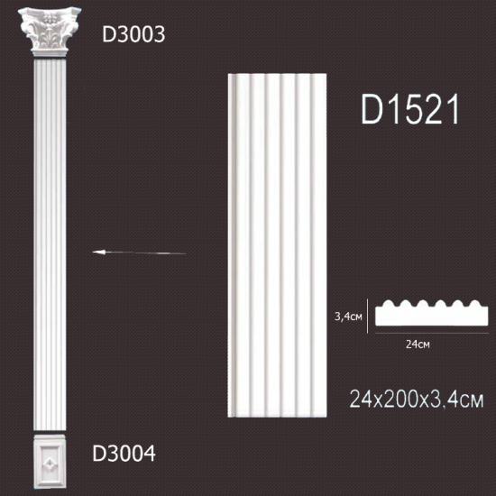 Лепнина Перфект D1521