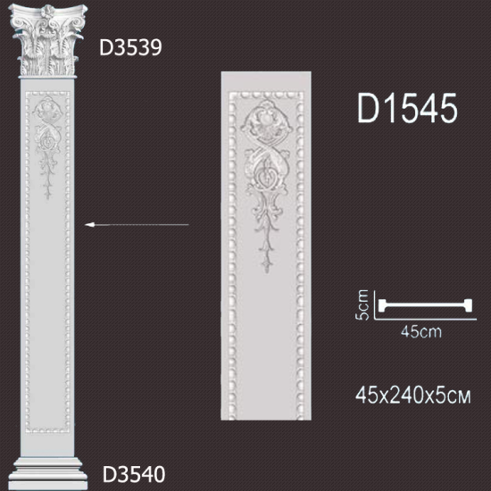 Лепнина Перфект D1545 белый