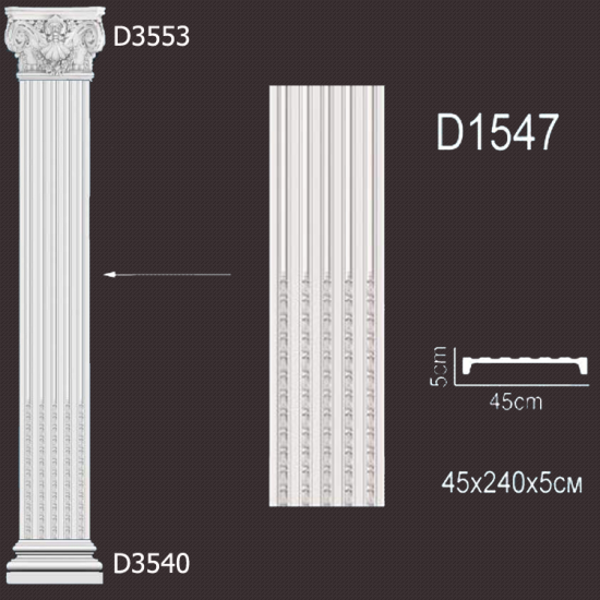 Лепнина Перфект D1547 белый