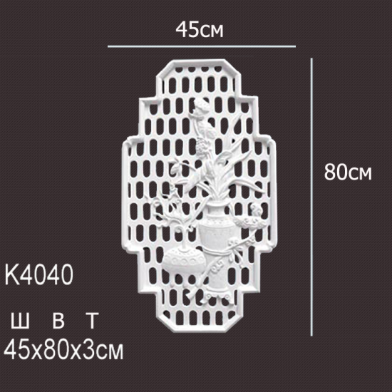 Лепнина Перфект K4040