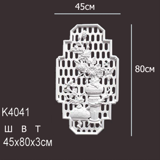 Лепнина Перфект K4041 белый