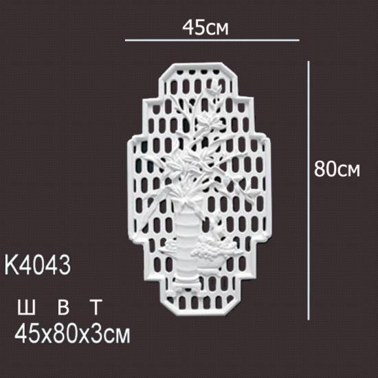 Лепнина Перфект K4043