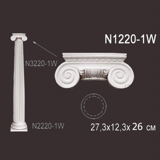 Лепнина Перфект N1220-1W