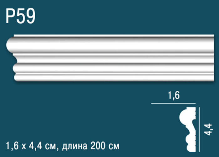 Лепнина Перфект Плюс P59 белый