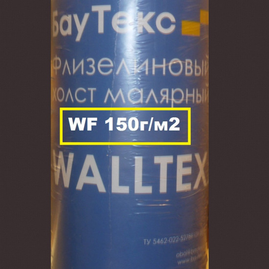 Обои под покраску Bautex walltex WF 150